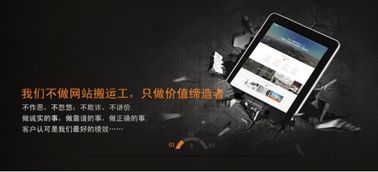 深圳网站建设为什么喜欢找贝尔利网络
