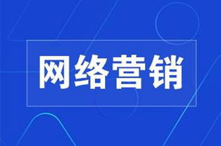 深圳关键词排名优化推广布局