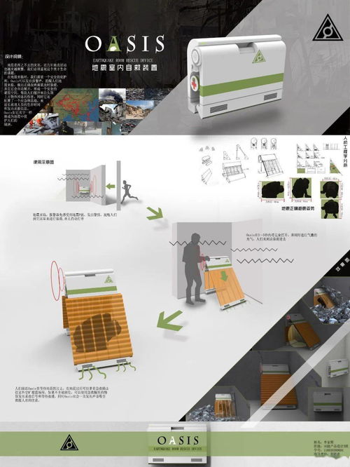 毕业季 景德镇陶瓷大学 云上观景 线上毕业展 产品设计专业