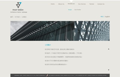 柏克普建筑设计_成功案例_香港Point Design尖端设计(深圳)_我的联盟