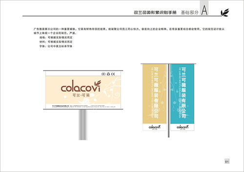 案例14 深圳网站建设 唯优设计案例展示 一品威客网